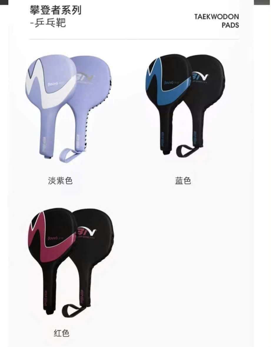 Vợt Đấm Boxing BN – Boxing Paddles